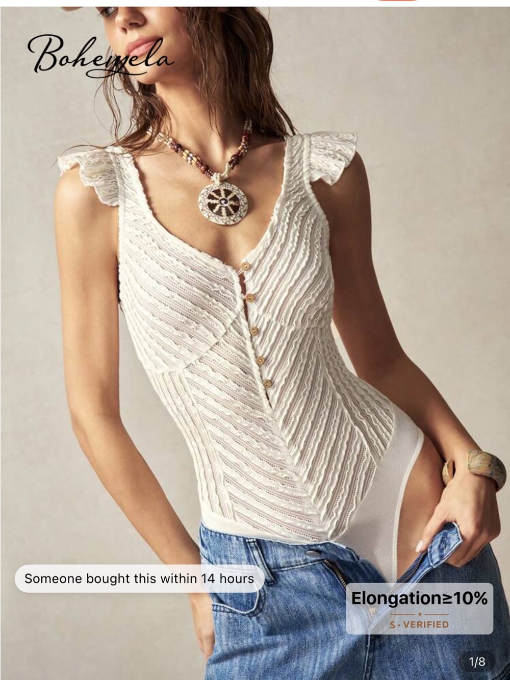 Cream Textured Bodysuit with Ruffle Straps NWT
